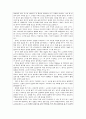 1910년대의 한국문학 레포트 12페이지