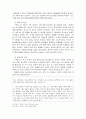 1910년대의 한국문학 레포트 13페이지