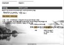 1910년대 문학사 이광수, 최남선 9페이지