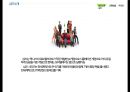 게임 심즈 PPT 템플릿 4페이지