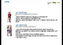 게임 심즈 PPT 템플릿 9페이지