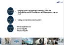 삼성 에스원  마케팅 SWOT분석, STP전략 4P, 마케팅 믹스, 느낀점 5페이지