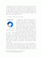 포카리스웨트  동아오츠카  마케팅 SWOT분석, STP전략 4P, 마케팅 믹스, 느낀점 5페이지