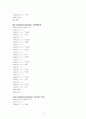 인하대 철근콘크리트 기말 옹벽 보고서 3페이지