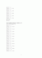 인하대 철근콘크리트 기말 옹벽 보고서 4페이지