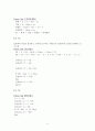 인하대 철근콘크리트 기말 옹벽 보고서 6페이지