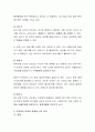 프로이드의 정신분석 이론에 대해 서술해보고, 본인의 성격이 형성된 여러 가지 요인에 대해 설명해봅시다 3페이지