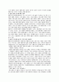 블로그를 통해 사업을 하고 마케팅 홍보활동 위한 블로그의 기능을 설명하고 홍보 업무에 활용할 수 있는 방법제시 6페이지