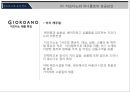SPA브랜드(지오다노와 유니클로)의  성공요인 6페이지