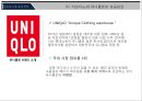 SPA브랜드(지오다노와 유니클로)의  성공요인 8페이지