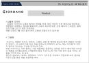 SPA브랜드(지오다노와 유니클로)의  성공요인 13페이지
