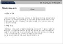 SPA브랜드(지오다노와 유니클로)의  성공요인 15페이지