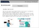 SPA브랜드(지오다노와 유니클로)의  성공요인 16페이지