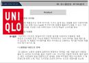 SPA브랜드(지오다노와 유니클로)의  성공요인 17페이지