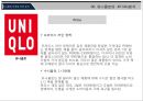 SPA브랜드(지오다노와 유니클로)의  성공요인 18페이지