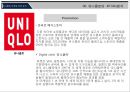 SPA브랜드(지오다노와 유니클로)의  성공요인 20페이지
