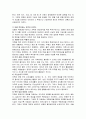 보험을 왜 들어야 하며 어떻게 잘 들 수 있는지와 보험상식,보험유지관리 와 보험혜택등에 관하여 3페이지