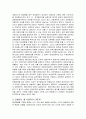 보험을 왜 들어야 하며 어떻게 잘 들 수 있는지와 보험상식,보험유지관리 와 보험혜택등에 관하여 5페이지