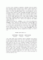 보험을 왜 들어야 하며 어떻게 잘 들 수 있는지와 보험상식,보험유지관리 와 보험혜택등에 관하여 6페이지