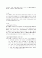 인권발전에 기여한 인물을 찾아서 간단히 누구인지 어떤 활동을 통해서 인권발전에 기여했는지 설명을 덧붙여주세요. 2페이지