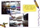 미술치료  15페이지