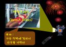 Weight Training의 이론과 활용 8페이지