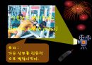 Weight Training의 이론과 활용 9페이지