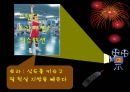 Weight Training의 이론과 활용 23페이지