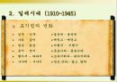 잡지의 언어  4페이지