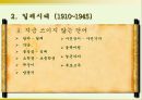 잡지의 언어  5페이지
