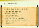 잡지의 언어  16페이지