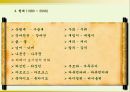 잡지의 언어  19페이지