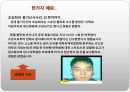 이상 행동  9페이지