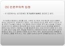 이상 행동  17페이지