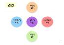틱 장애 및 배설장애  8페이지