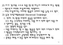 틱 장애 및 배설장애  14페이지