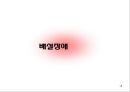 틱 장애 및 배설장애  18페이지