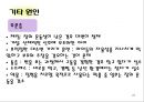 틱 장애 및 배설장애  27페이지