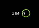 분리불안 장애 & 반응성 애착 장애 27페이지