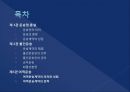 운송업 2페이지