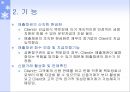 새로운 상행위 [리스, 프랜차이즈, 팩토링] 37페이지