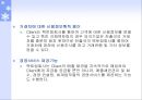 새로운 상행위 [리스, 프랜차이즈, 팩토링] 38페이지