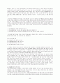 (일본 군국주의 통치하의) 교회의 시련과 교회의 마지막 변절  8페이지