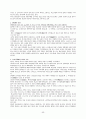 (일본 군국주의 통치하의) 교회의 시련과 교회의 마지막 변절  15페이지