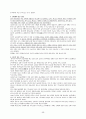 (일본 군국주의 통치하의) 교회의 시련과 교회의 마지막 변절  16페이지