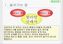현실치료  3페이지