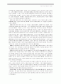 KEDO의 태동과 현실, 그리고 미래...(Korea Peninsula Energy Development Organization)  9페이지