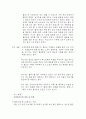 긴급출동SOS - 밥 굶는 할머니 (제도적 관점에서 사회복지사의 개입 및 역할) 2페이지