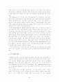 냉전의 기원에 관한 고찰  7페이지