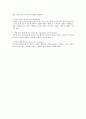 내측 상과염 (Golfer's Elbow) 3페이지